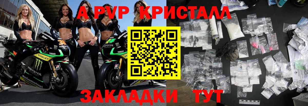 APVP СК КРИС Ивантеевка
