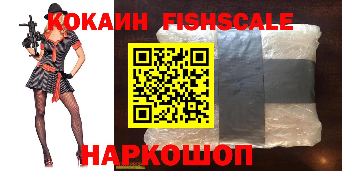 COCAIN Columbia  КОКАИН 98%  Ивантеевка  Вход с VPN 