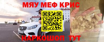 кокаин Камышлов