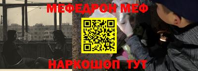 кокаин Камышлов