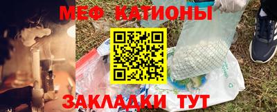 кокаин Камышлов