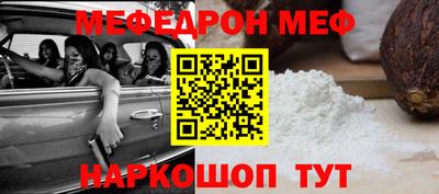 амфетамин Кандалакша