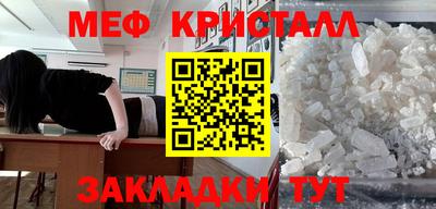 кокаин Камышлов