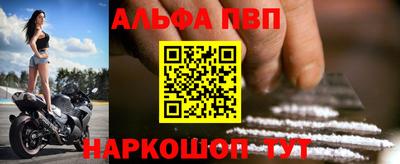 кокаин Камышлов