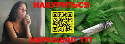 кокаин Камышлов