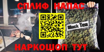 амфетамин Кандалакша