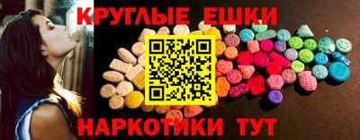 кокаин Камышлов