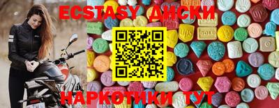 кокаин Камышлов