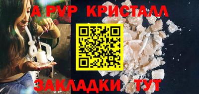 амфетамин Кандалакша