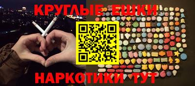 кокаин Камышлов