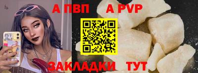 кокаин Камышлов