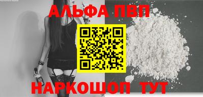 кокаин Камышлов