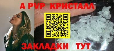 кокаин Камышлов