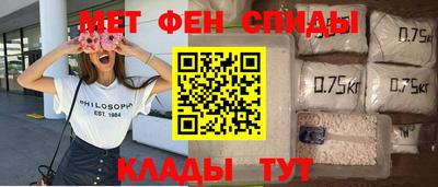 кокаин Камышлов