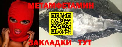 кокаин Камышлов