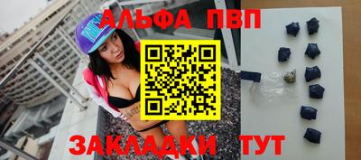 кокаин Камышлов