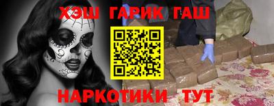 кокаин Камышлов