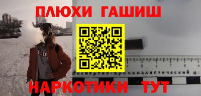 кокаин Камышлов