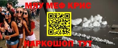 амфетамин Кандалакша