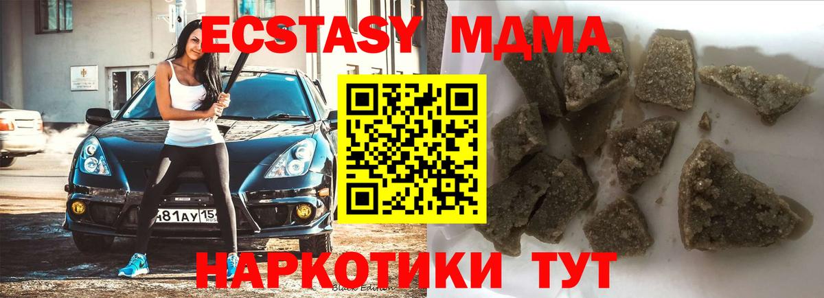 ГАШ  Cocaine  МАРИХУАНА  МАРИХУАНА  Меф МЯУ МЯУ   Ивантеевка  Вход с VPN  ГАШ 