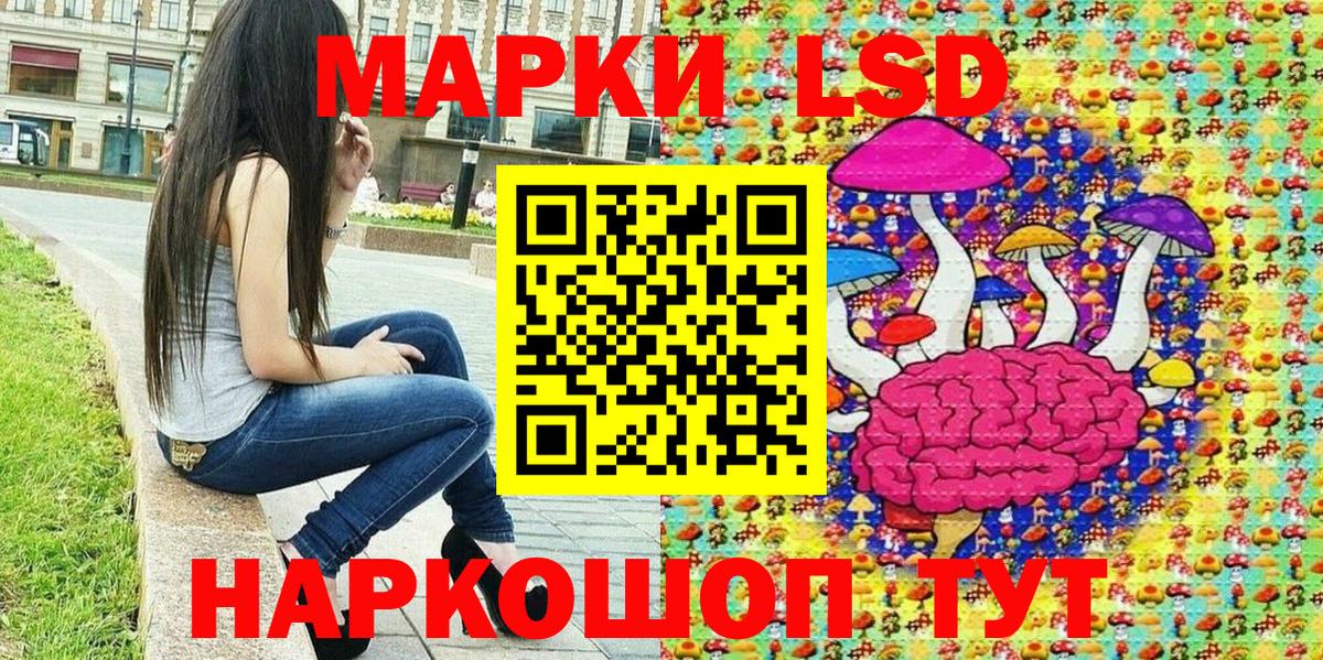Марки NBOMe 1,8мг Ивантеевка