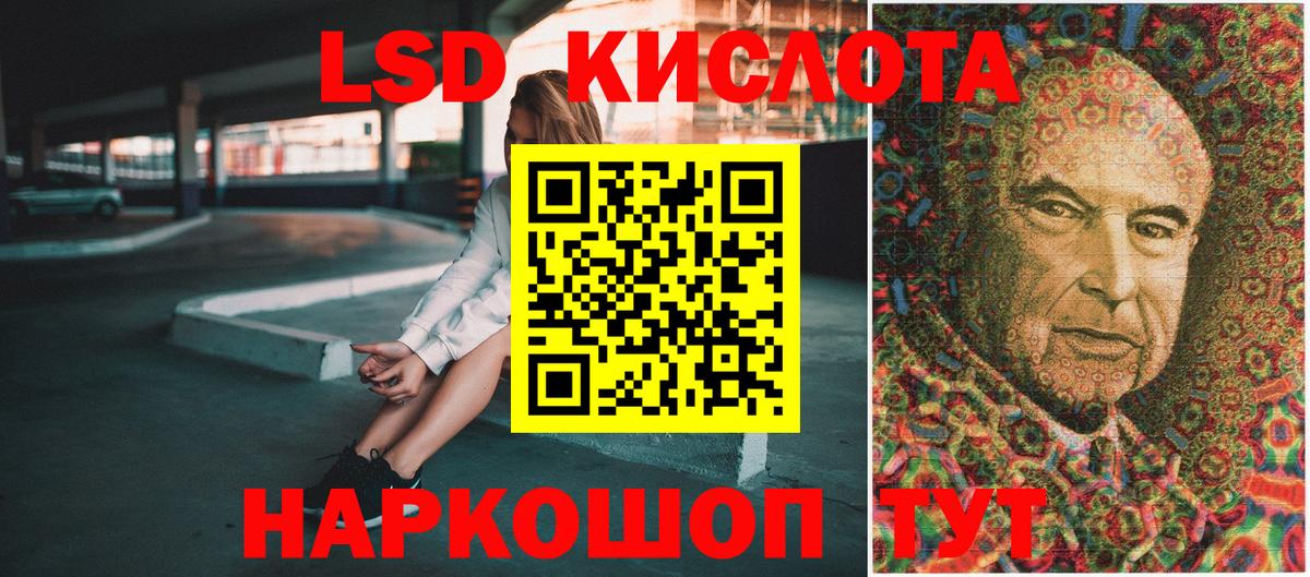 Марки NBOMe  Вход с VPN  Ивантеевка  Марки 25I-NBOMe 1,8мг  Марки 25I-NBOMe 1,8мг 