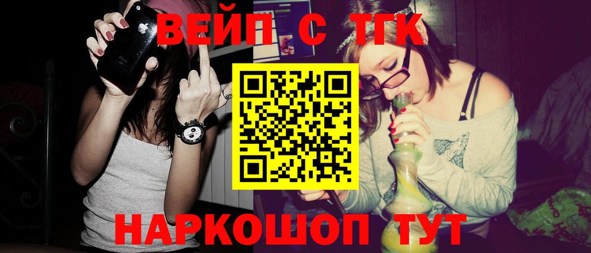 Канабис Ивантеевка