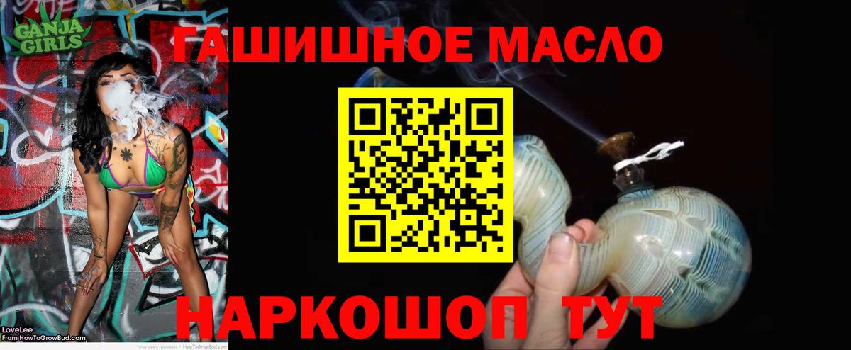 Дистиллят ТГК Wax Ивантеевка