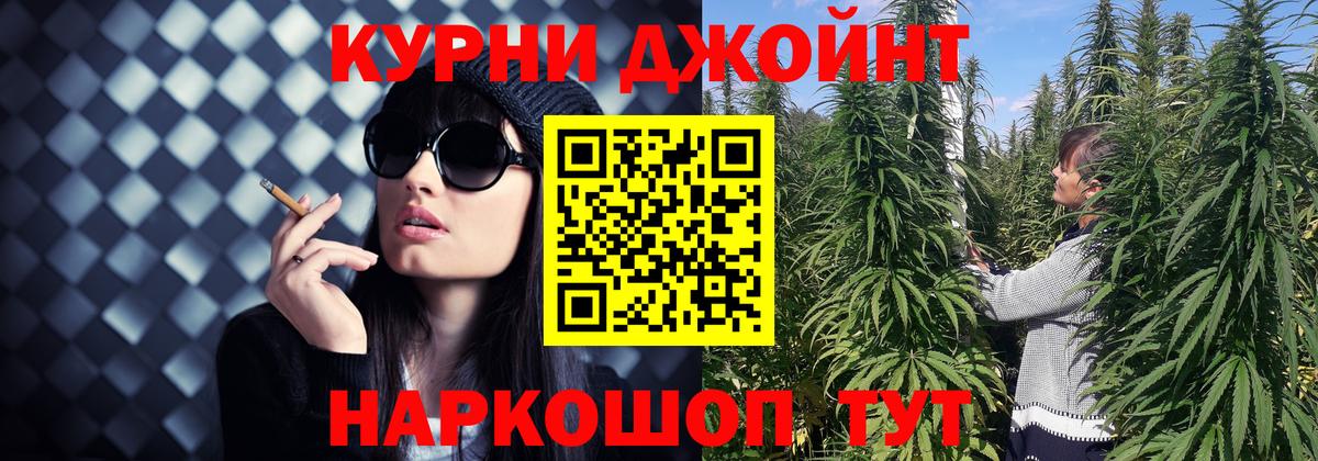 Каннабис индика Ивантеевка